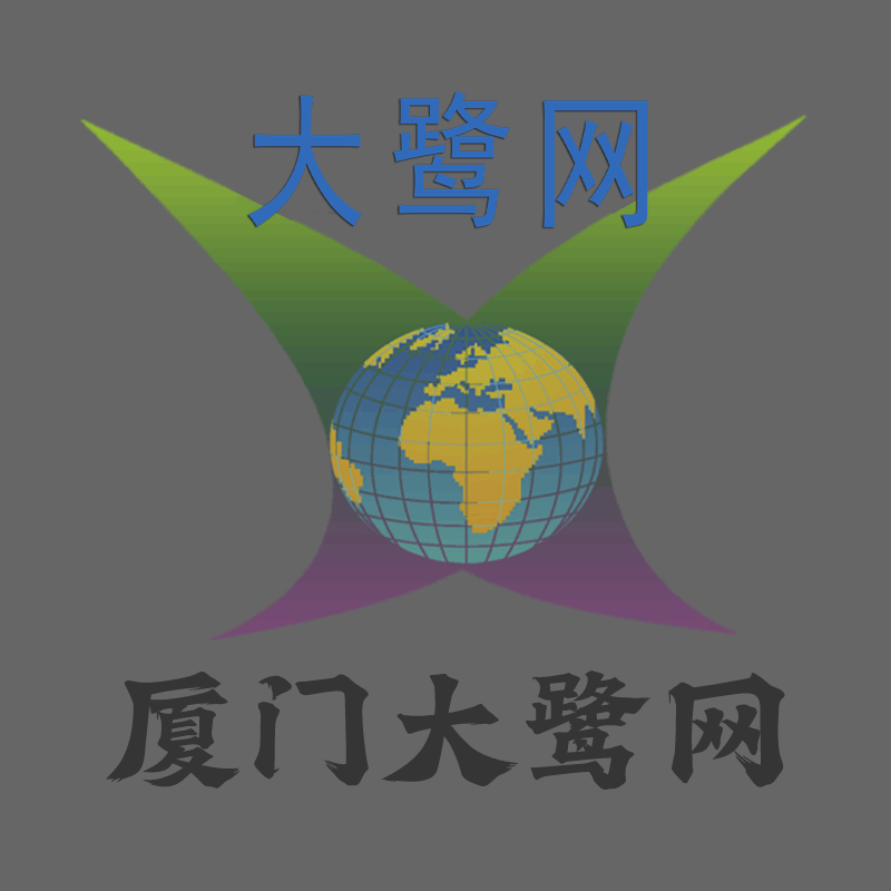 国家发改委回应当前中美贸易局势：所谓“对等关税”害人害己不得人心 必将以失败告终 ...
