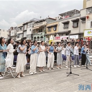 “哇爱哩！”在沙坡尾响起 青年学唱闽南话情歌