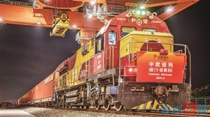 象屿首趟中欧班列（厦门）发运 满载百货及电子产品等