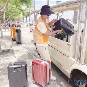 鼓浪屿推出行李配送服务 开通13个配送点位