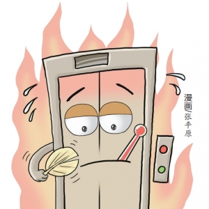 高温下电梯也要预防“中暑” 暑期安全乘梯指南发布
