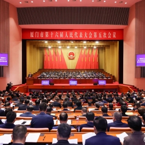 快讯！市十六届人大五次会议今天上午开幕
